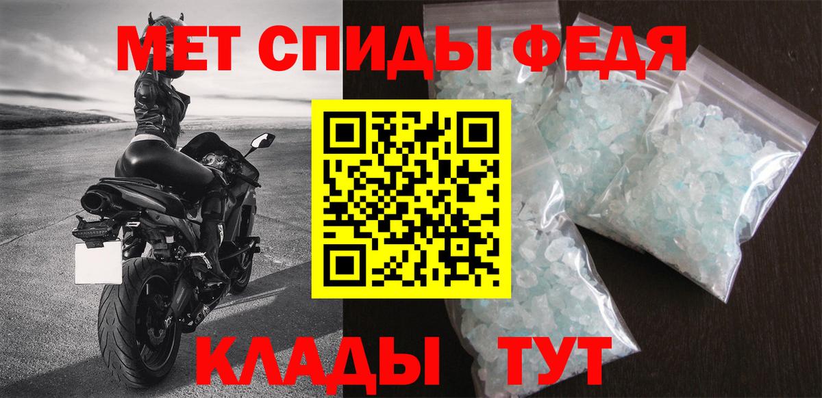Меф МЯУ МЯУ кристаллы  LSD-25  Кокаин  Вейп ТГК  ГАШ  Alpha PVP СОЛЬ   Строитель  Вход с VPN  Мефедрон  Гашиш  Каннабис 