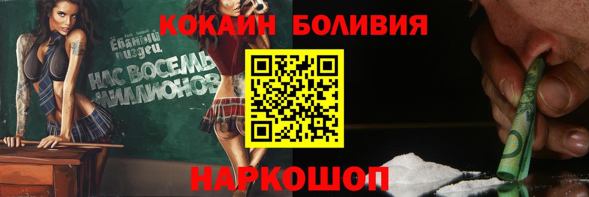 Cocaine Эквадор Строитель