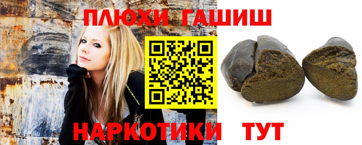 Гашиш ice o lator  Вход с VPN  Строитель  ГАШ  ГАШИШ Ice-O-Lator 