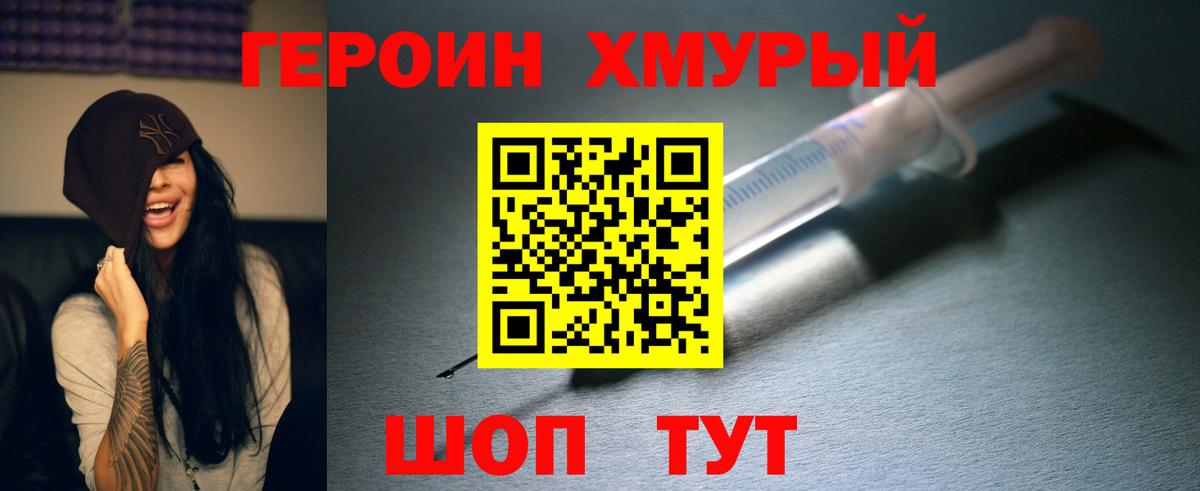 Героин афганец Строитель