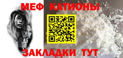 а пвп мука Бузулук