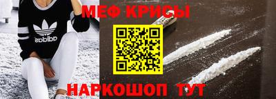 шишки Будённовск