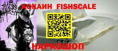 шишки Будённовск