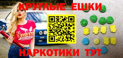 шишки Будённовск