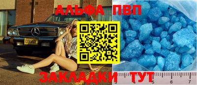 а пвп мука Бузулук