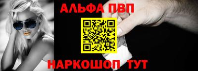 шишки Будённовск