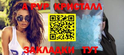 шишки Будённовск