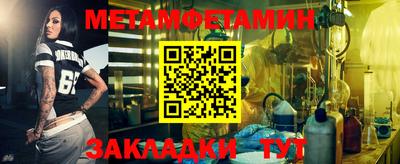 дурь Бугуруслан