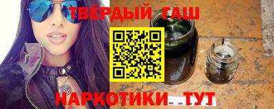 шишки Будённовск