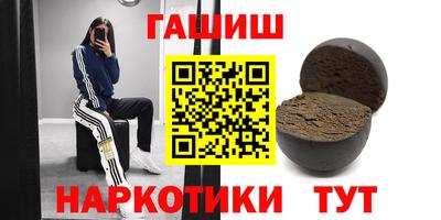 шишки Будённовск