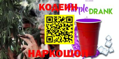 шишки Будённовск