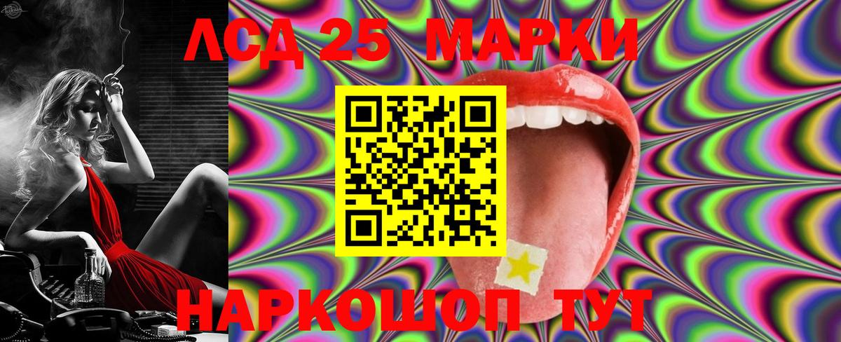 Лсд 25 экстази ecstasy  blacksprut онион  Вход с VPN  Строитель  ЛСД экстази кислота 