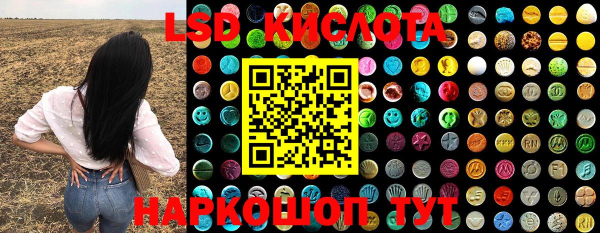 Наркотические марки  Наркотические марки 1,8мг  Вход с VPN  где купить наркоту  Наркотические марки 1,8мг  Строитель 