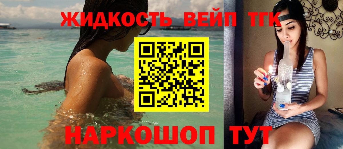 ТГК концентрат  ТГК гашишное масло  Строитель  ссылка на мегу   Вход с VPN 