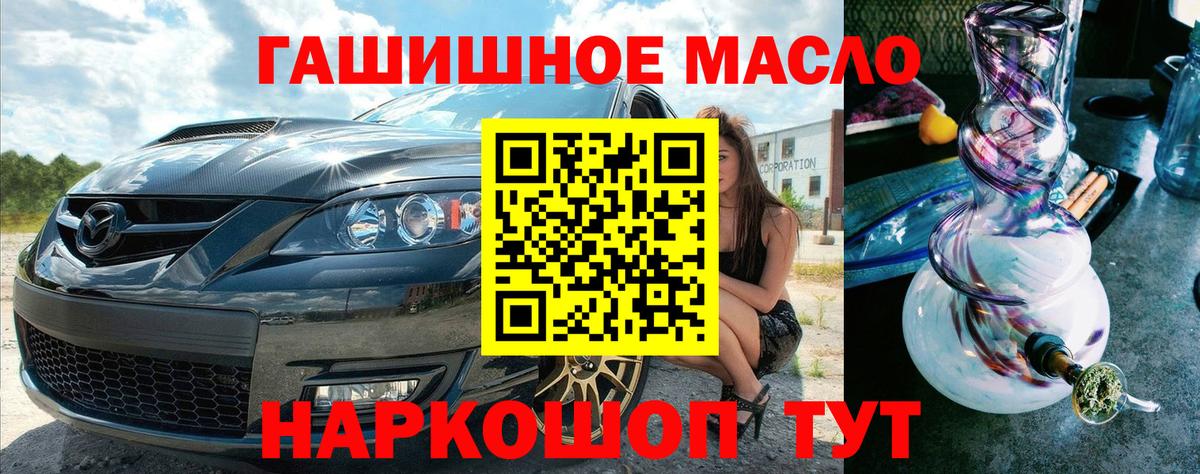 ТГК жижа Строитель
