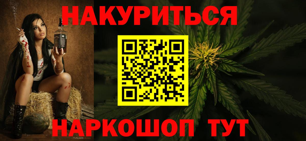 Марихуана Строитель